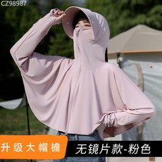 防曬衣女2024新款夏季罩衫透氣紫外線冰絲騎車遮陽外套短款