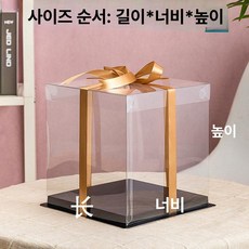 투명 케이크 상자 포장 박스 원형 머핀 컵케이크 디저트, 1개, 반투명 블랙