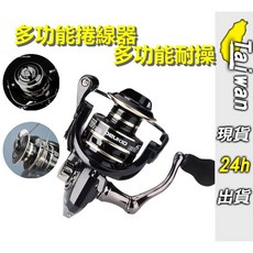 台灣出貨 捲線器 AC捲線器 路亞捲線器 輕量捲線器 紡車輪 遠投捲線器 釣魚捲線器 海釣 溪釣 競技捲線器, cc211_AC2000, cc211_AC2000