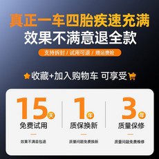 에텐울프 무선 타이어 인플레이터 강력압축기 고속충전 휴대용 S6, 5 애프터 15일 운임보험 30일 시용 3년
