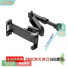 A14 車載後排平板手機支架 椅背固定汽車頭枕支架, B款伸縮款【更近距離看劇】（黑色）, 1個