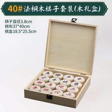 象棋 中國象棋大號實木象棋特大成人實木高檔送長輩象棋兒童高級套裝, 1個, 松木盒丨40#法桐雕邊