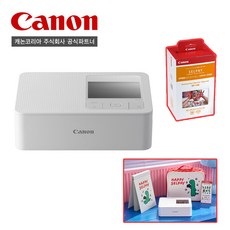 [캐논공식파트너] 캐논 포토프린터 SELPHY CP1500/전용인화용지108매/조구만패키지, 화이트, 색상