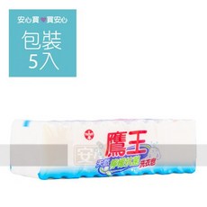 【鷹王】天然檸檬抗菌洗衣皂180g，5塊/封, 1個