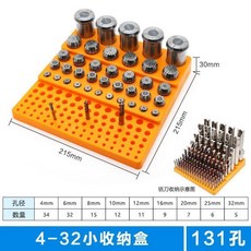BT40刀柄盒 15孔收納盒, 1個, 4-32小銑刀筒夾收納盒 131孔