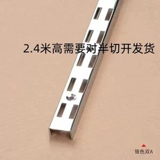 대형 에어컨바람막이 업소용 가림막 상품 길이93cm폭20cm 무풍 전환 방향, 1, P. .4m 이중 구멍 기둥 1개