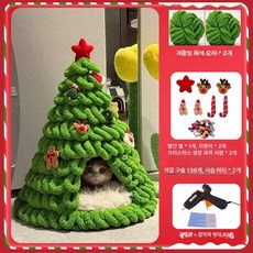 크리스마스 트리만들기 DIY 패키지 LED 장식품, 1개, 크리스마스 고양이 집 F