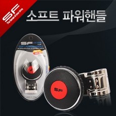 소프트파워핸들 드라이버핸들 핸들손잡이 자동차핸들, 블랙