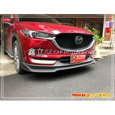 CX5 17-20年 SPORT-V1款 前後下巴 空力套件 ABS 素材, 1個