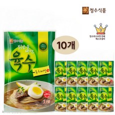 청수 맑은물 동치미 냉면 육수 300g x 10개(10인분 실온보관), 10개