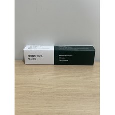 메디톨드연구소 악시크림 (AACI cream) 눈밑지방 처짐 아이백 주름개선, 2개, 20ml
