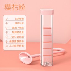 隔日到貨 呼吸啞鈴 腹部呼吸訓練器 負重腹部呼吸器 肺活量訓練器 馬甲線訓練器, 1個, 櫻花粉鍛煉腹肌送2個呼吸氣嘴, 櫻花粉