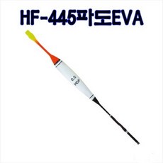 해동조구사 HF-445 파도 EVA 막대찌 50 비자립 슬림형, 옐로우-3B, 1개