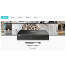 VIGI NVR1008H 8路網路監控主機(NVR) 保障安全永不停歇, 1個