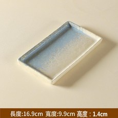 玖田燒 錘紋長方形陶瓷盤 16.9cm, 錘紋長方盤小號 秋波藍, 1個