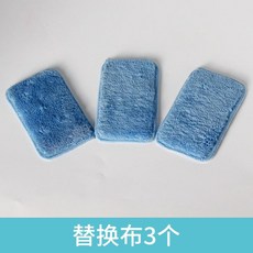 可替換絨布板擦 乾溼兩用, 3片備用替換布 不含板擦
