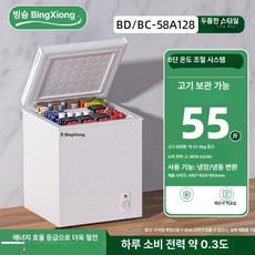 소형 미니 김치냉장고 가정용 원룸 자취 1인용 술장고, 기본 모델명/품번, 화이트 128 두꺼운 서리 감소