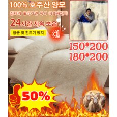 [특가 신상] 호주 순양모 매트리스 3초 급속 승온 겨울 스웨이드 항균매트리스 보온 스웨이드 매트 3단 접이식, 화이트*3