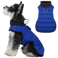 IDOMIK 방수 강아지 겨울 코트 하네스 구멍이 있는 반사 따뜻한 강아지 패딩 재킷 터틀넥이 있는 조절 가능한 경량 스노우 재킷 소형견용 추운 날씨용 코트 캐러멜 X, 로열 블루