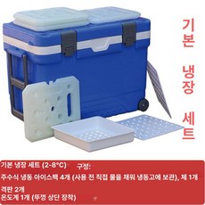 프라임바이허브 아이스박스 캠핑아이스박스, 1개, 진파랑 기본 36L 2-8℃ 냉장