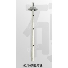 아이스드릴 빙어낚시 얼음뚫기 아이스 오거, 50cm 커넥팅 로드