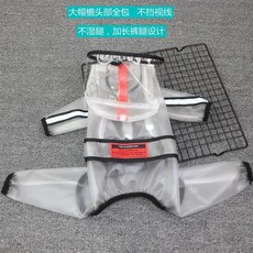 good 四腳雨衣防水全包泰迪比熊寵物中小型犬小狗衣服透明磨砂雨披, 1個, XXG-磨砂雨衣,XS--背長20胸圍30約1.0-1.5