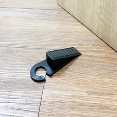 블랙 도어스토퍼 문고정받침