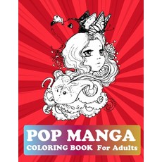 Pop Manga Coloring Book For Adults: The Manga Artist's Coloring Book Paperback, Independently Published, English, 9798585396229