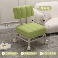 萬向輪矮凳 滑輪矮凳 滾輪椅 換鞋凳 美甲凳 學步凳 帶萬向輪小凳子 家用滑輪矮凳 客廳網紅小椅子, 1個, 抹茶綠-靠背護腰-耐磨防滑輪