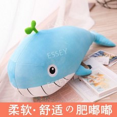 모찌 고래 미니 그린 동물 장난감 돌고래 대형 귀여운 인형, 푸른, 뚱뚱한 두두 1.2 미터