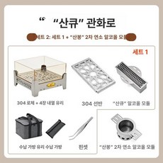 화로대 접이식 바베큐랙 야외 불멍, 마운틴 피어스 화덕 패키지 2, 기본 모델명/품번