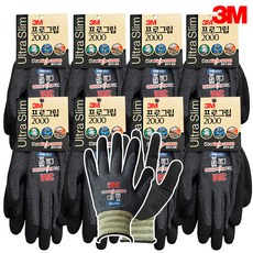 3M 프로그립 2000 여름 얇은 장갑 목장갑 작업용 농사 등산, M(중), 8세트