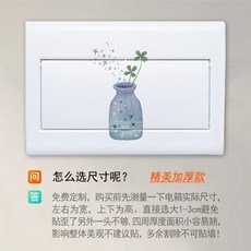 두꺼비집가리개 인터폰 박스 가리개 커버 덮개 분전함, DB175