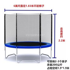 해피노블 트램폴린 방방 펜션 방방이 트램플린 놀이시설 야외 대형 실내 식당 트렘폴린, 1, D. 블루 보호망 6피트