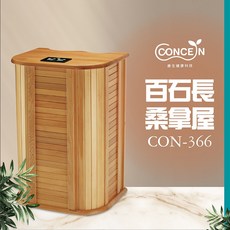 CONCERN康生 原木百石桑拿屋 CON-366 寵物桑拿屋 原木寵物屋 百石寵物屋 寵物休憩空間, 1個, 原木色