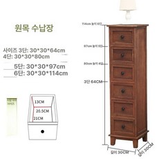 틈새 다용도 베란다 수납 선반 틈새장 서랍형 침실 협탁, 빈티지커피