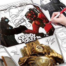 스키비디 토일렛 빅 색칠북