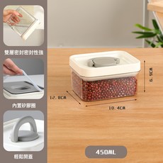 DFMEI 透明食品級密封罐手提五穀雜糧零食儲物罐廚房收納PET保鮮盒套裝, 1個