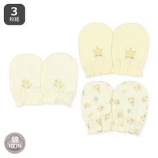 西松屋寶寶手套 新生兒防抓傷手套 純棉透氣舒適 嬰兒手套