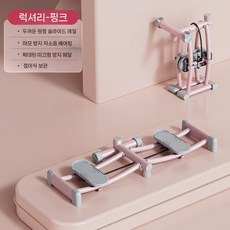 AB슬라이더 자동리바운드 복근운동기구 홈트레이닝 뱃살운동기구 복부운동기구 코어운동기, 럭셔리 1초 접이식 강관/스틸 레일