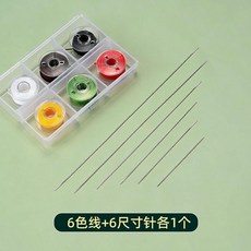 穿珠針套裝 手工材料細針串珠器, 1個, 6針+6線組合
