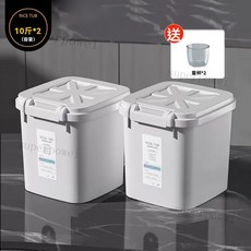 防蟲防潮裝米桶 儲米箱 翻蓋式密封米箱 麵粉存儲罐 大米收納盒 - 50斤容量, 淡灰白【5kg無輪】+【5kg無輪宅配通, 1個