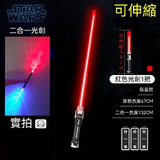 正版 七彩 伸縮 雙刃 聲光劍 兒童玩具, 1個, 星際發光劍-紅色發光, 紅色