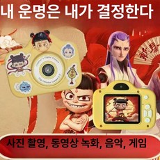 다온 초미니카메라 가정용 감시카메라 거실, 본체 전용 [메모리 카드 없음], 1개, 옐로우 아오빙
