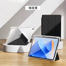 iPad 透明折疊支架防摔保護套, 暗夜黑, 1個, iPadAir11吋M2- M4(2024-2026版)Air4/5代 Pro3/4代