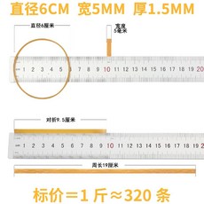 두꺼운 고무 줄 링 공업용 밴드 와이드, 지름6cm폭5mm황색0.5kg
