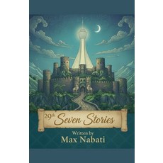 (영문도서)29th Seven Stories Paperback, Max Nabati, English, 9798232343910