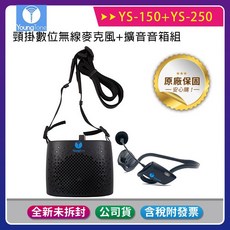 YoungTone YS-150 YS-250 頸掛數位無線麥克風 擴音音箱組, 1個, 單頸掛麥克風