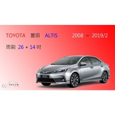 車車共和國 TOYOTA 豐田 Altis 矽膠軟骨雨刷組 前擋雨刷 搭配雨刷錠 安全清晰, 雨刷24+16，2001~2007,A級橡膠