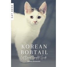 (영문도서) Korean Bobtail: Cat Breed Complete Guide Paperback, Independently Published, English, 9798863836430